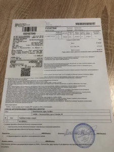 Купить чеки на ремонт автомобиля